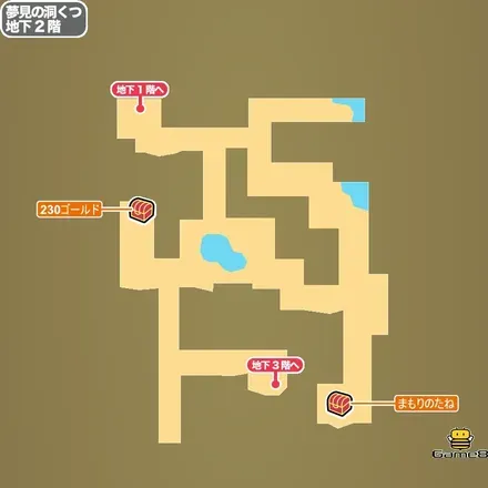 夢見の洞窟・地下2階画像