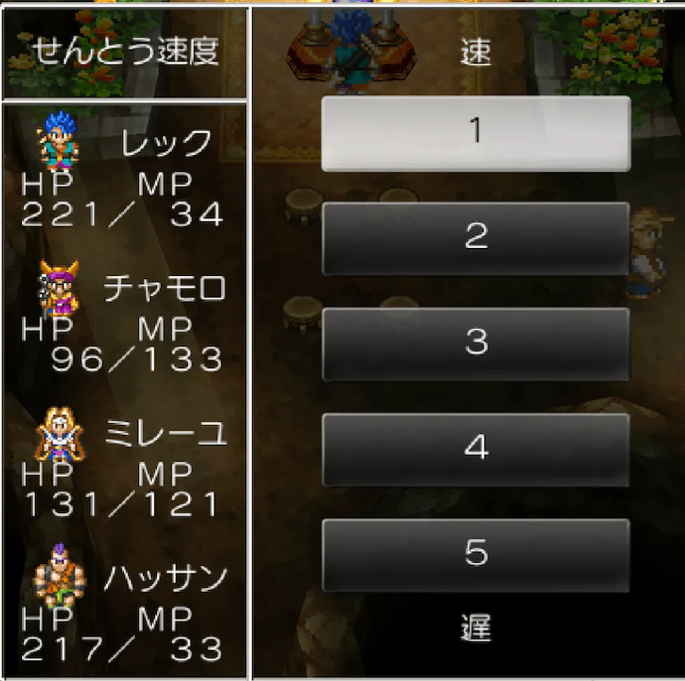せんとう速度