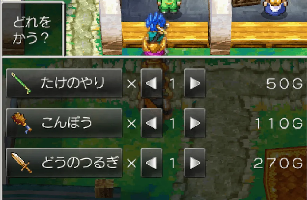 買い替え