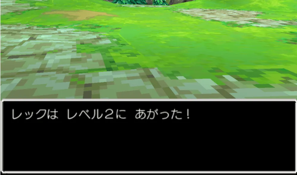 レベル上げ