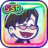 ［ホスト］おそ松