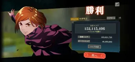 1.5億