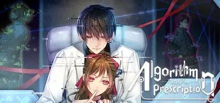 Algorithm Prescription画像