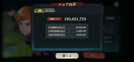 Screenshot_20260514_153057_Jujutsuphanpara
