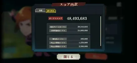 Screenshot_20260514_153102_Jujutsuphanpara