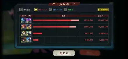Screenshot_20260514_153043_Jujutsuphanpara