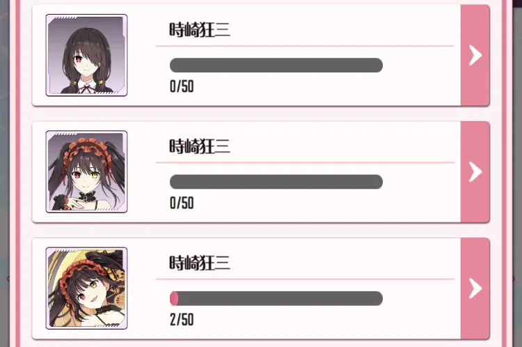 好感度