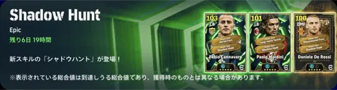 ガチャバナー