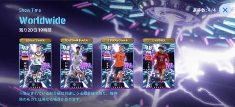 ガチャバナー