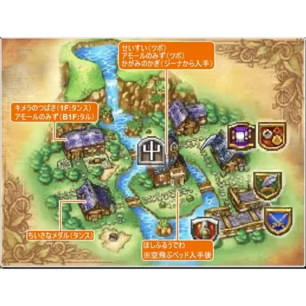 アモールの町（下）画像