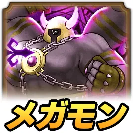 ヘルガイオンメガモン