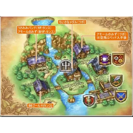 アモールの町（上）画像