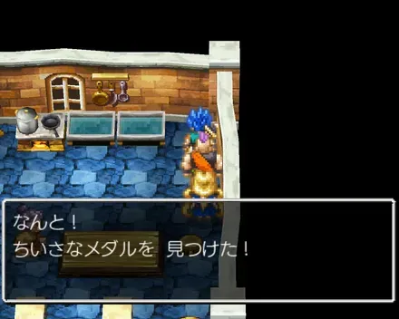 小さなメダル5の見た目