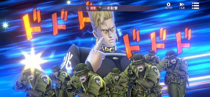 強い点