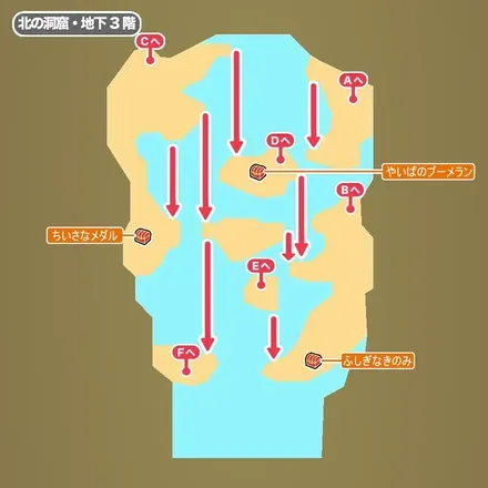 北の洞窟（上）・地下3階画像