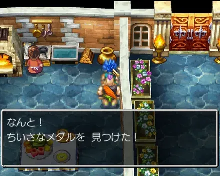 小さなメダル2の見た目