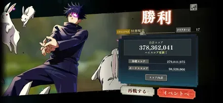 3億