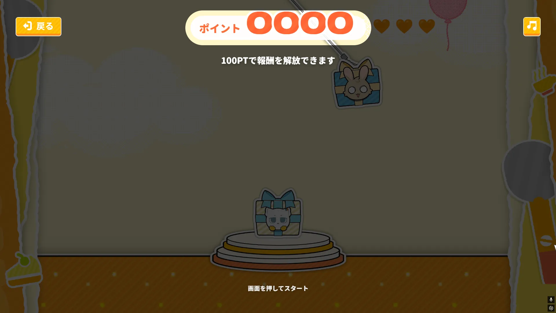盛典の時2