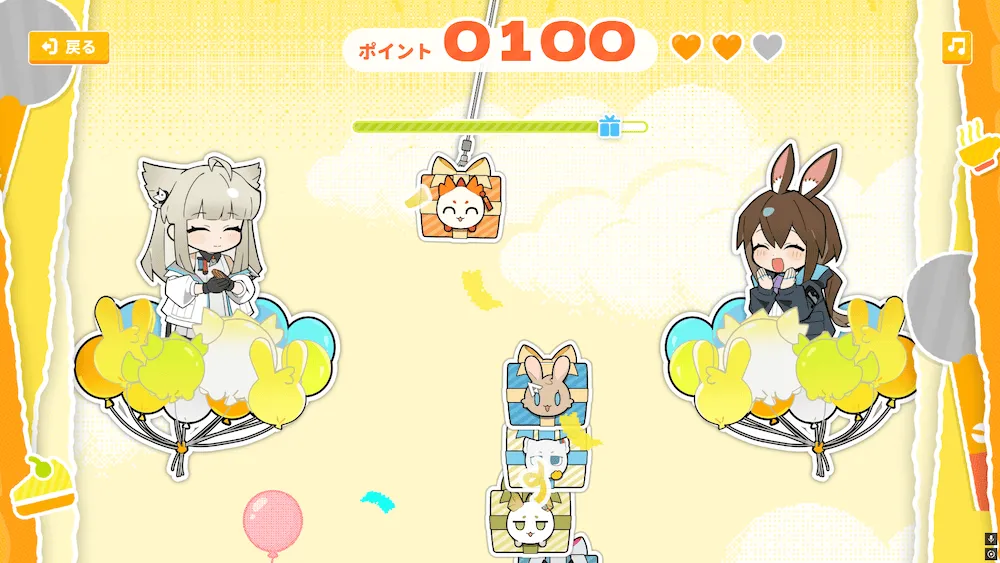 盛典の時5
