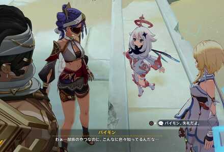 コメント画像