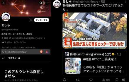コメント画像