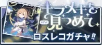キラメキを見つけて画像