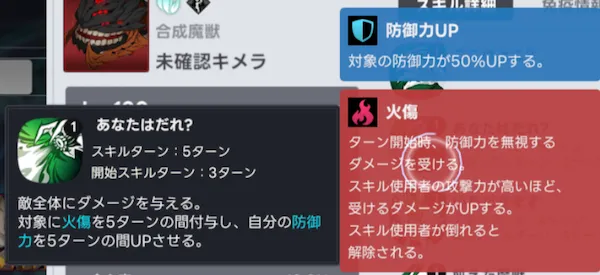 あなたはだれ?