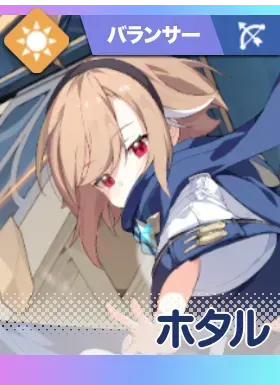 ホタル画像