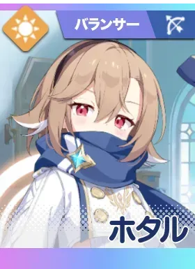 ホタル画像