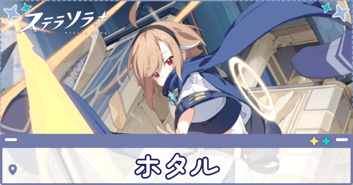 ホタル画像