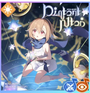 惹かれ合う星画像