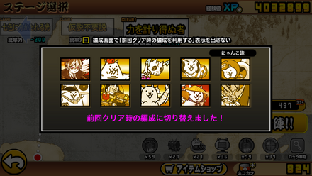 立ち回り参考画像