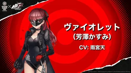 ラッシュモード