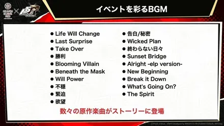 いべんとBGM
