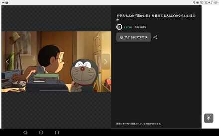 コメント画像