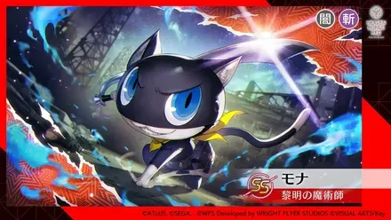 黎明の魔術師の画像
