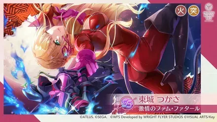 激情のファム・ファタールの画像