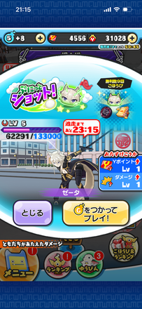 コメント画像