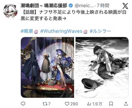 コメント画像