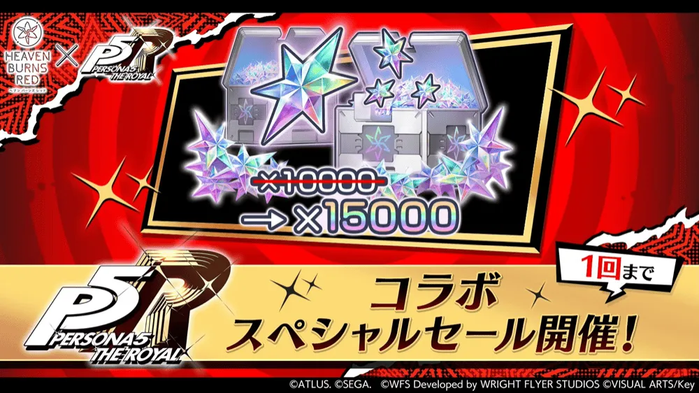 ゴールデンウィークプレミアムパックA