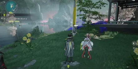 https://img.game8.jp/12569706/bf2c7396f80b14cb1d85ca370cf07347.webp/showの実際の場所画像