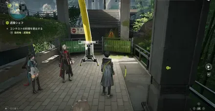 https://img.game8.jp/12569734/6b6d026fad3cda897e2a8cd9a8c2b830.webp/showの実際の場所画像