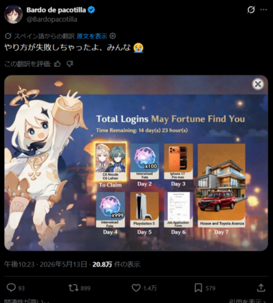 コメント画像