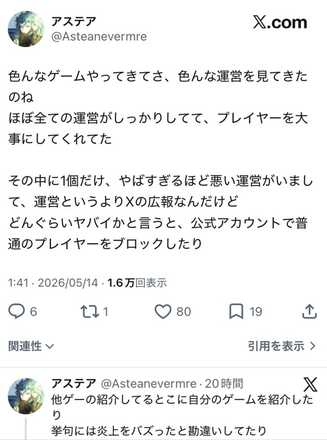 コメント画像
