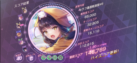 コメント画像