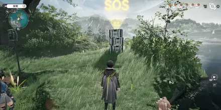 https://img.game8.jp/12569904/8e5b42c2de9a3a925c4c5f1be755f172.webp/showの実際の場所画像