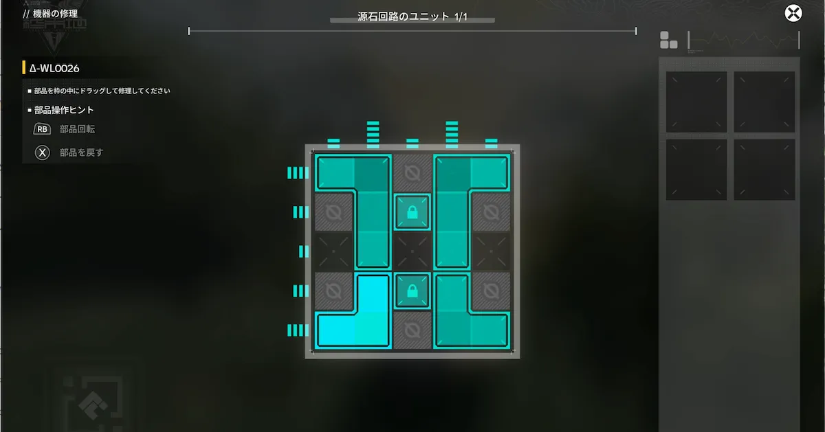 パズルの答え