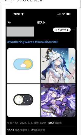 コメント画像