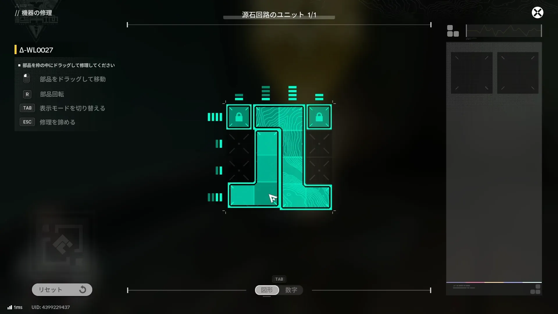 パズルの答え