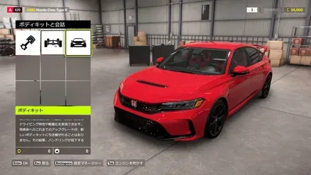 初心者でも手軽に車を最適化できるチューニング共有機能
